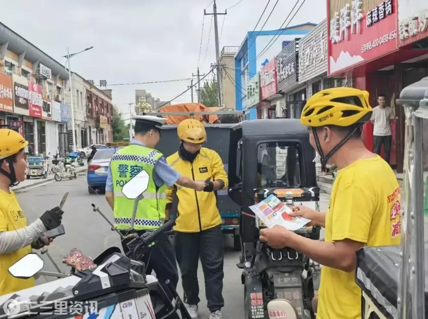 乾安交警开展外卖骑手夏季交通安全宣教活动