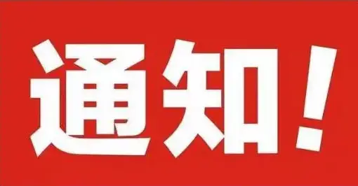 2026年朝阳市一高、二高拟录取分数线公布