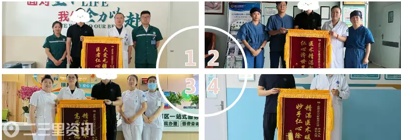 咸阳市第一人民医院：他把四面锦旗，送给了救父亲一命的四个科室