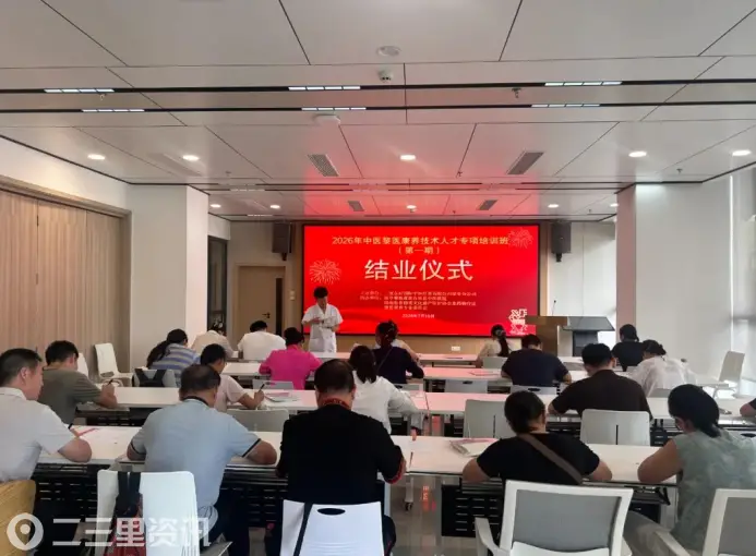 陕中附院驻保亭县帮扶专家顺利完成康养技术人才专项培训工作