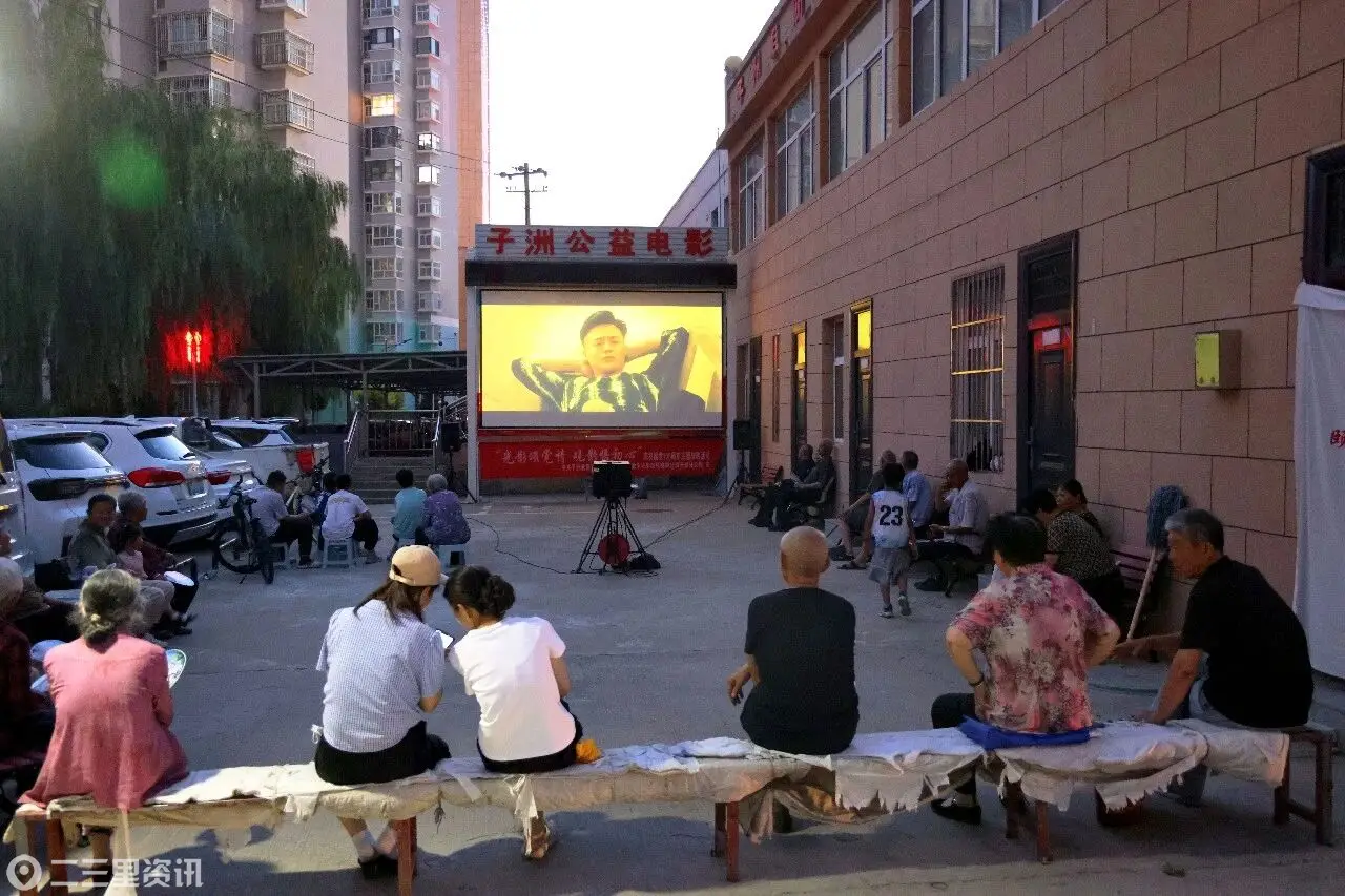 子洲县红色主题放映点亮夏夜 映前三讲融文明家风入民心
