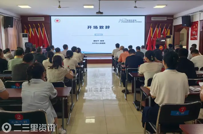 兴平市人民医院消化内科顺利通过国家《幽门螺杆菌规范化诊治标准中心》评审认证！
