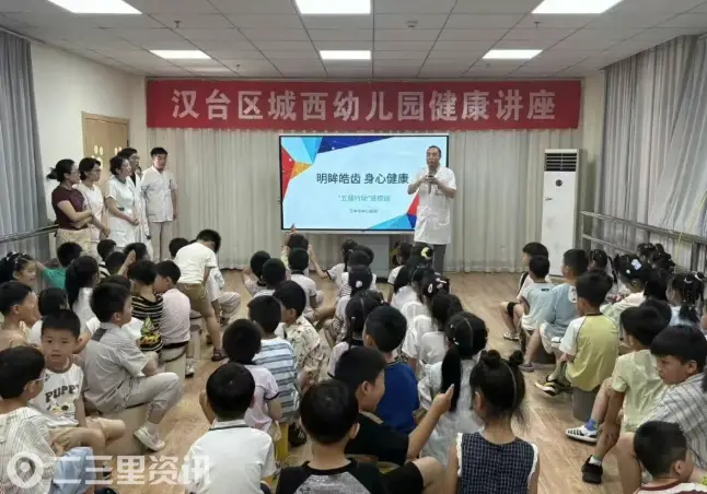 汉中市中心医院走进城西幼儿园开展脊柱、视力健康公益筛查活动