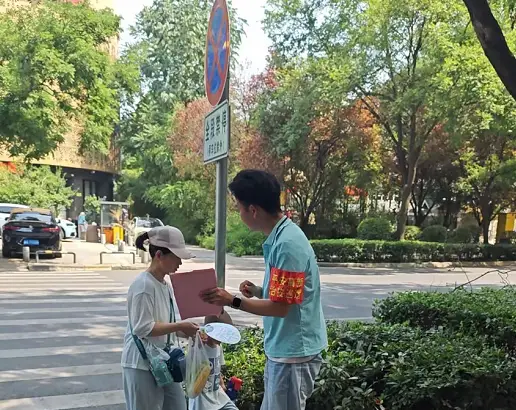 西安高新区：温情守护不打烊 网格护航暑期安全