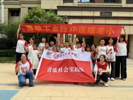 岐黄润童心，医护伴成长｜西安培华学院青歌社会实践队走进东街社区丰富少年课余生活
