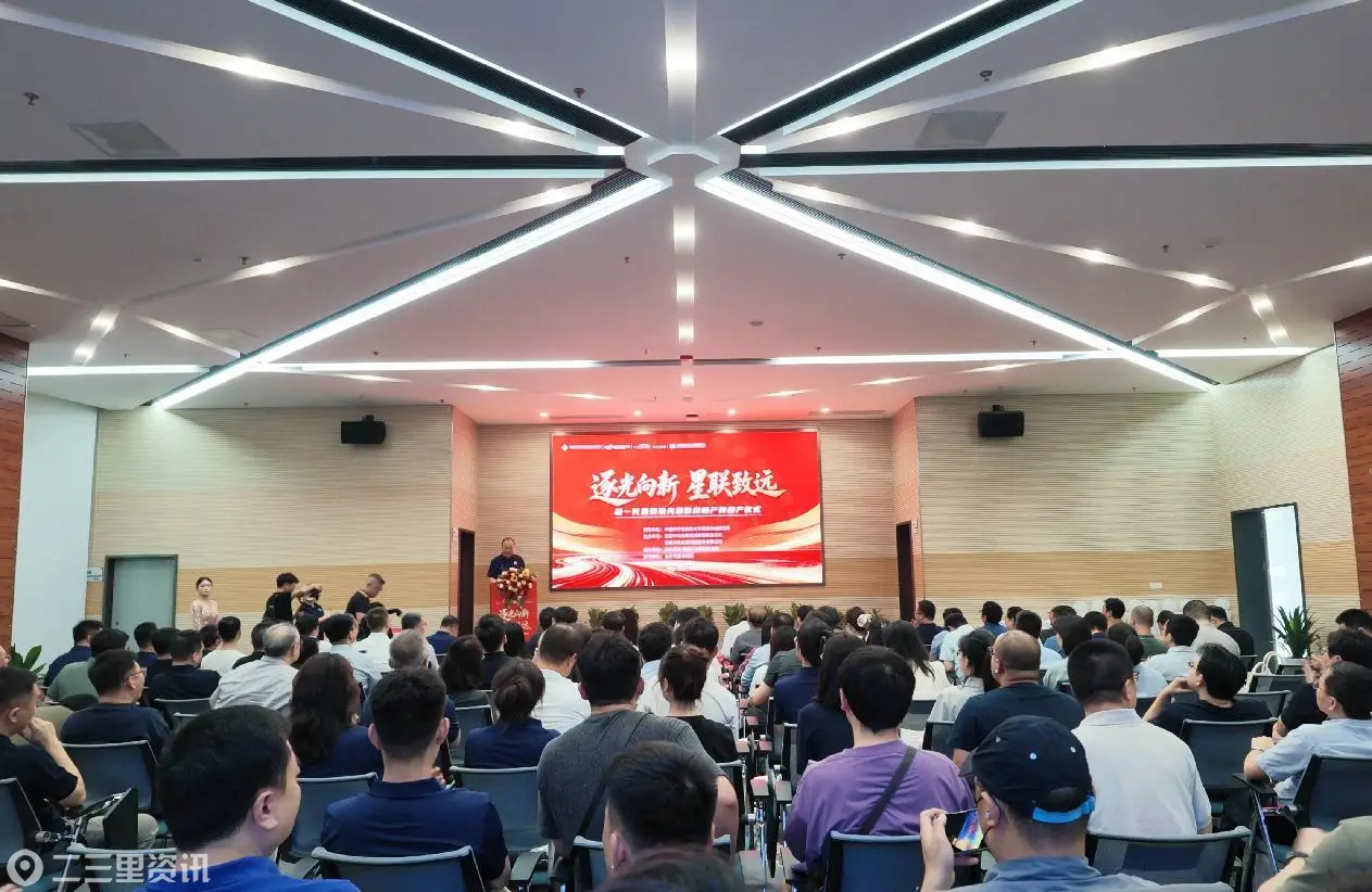 陕西首条专业化星载激光通信智能产线在西安高新区正式投产