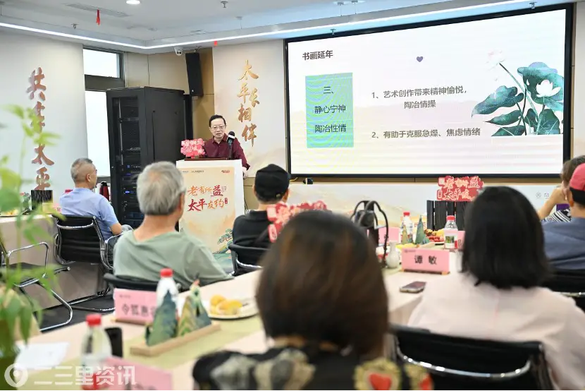 墨香伴晚年康养在居家--“太平老友宝藏计划”第二季重庆站温情启幕