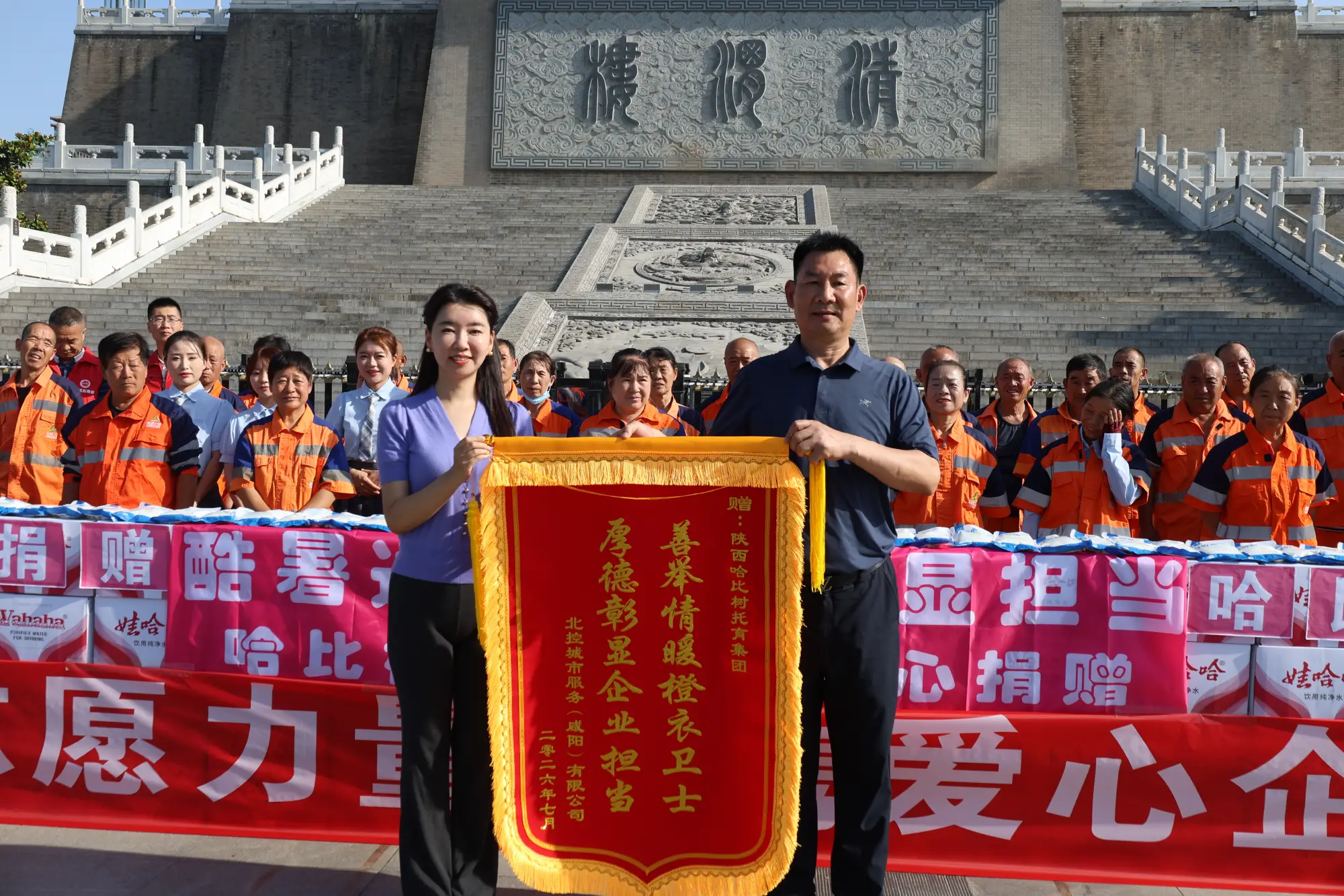 党建引领送清凉，致敬高温下的“护城人”