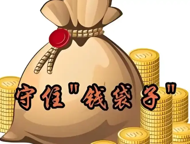 筑牢反诈防线，守护百姓钱袋子