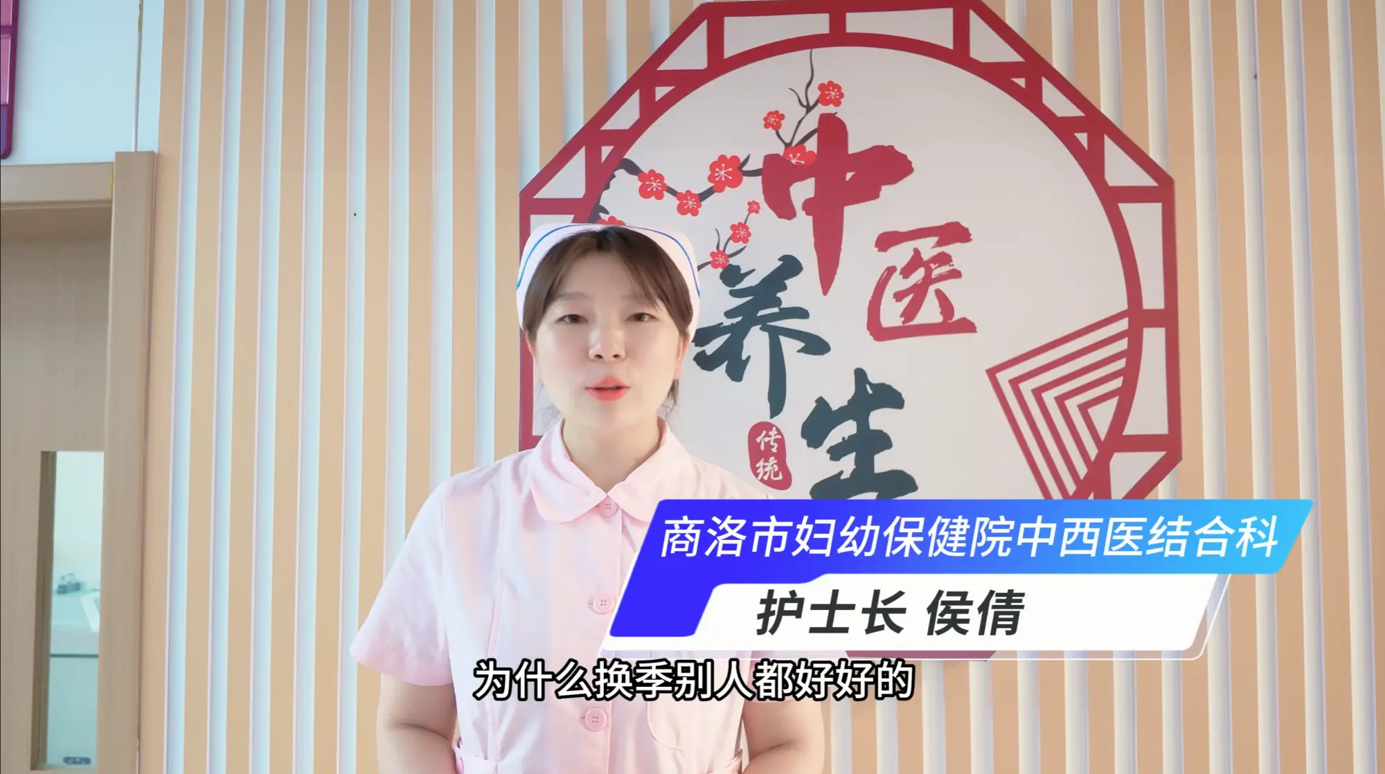 冬病夏治正当时！商洛市妇幼保健院中西医结合科2026三伏贴、三伏灸已开启