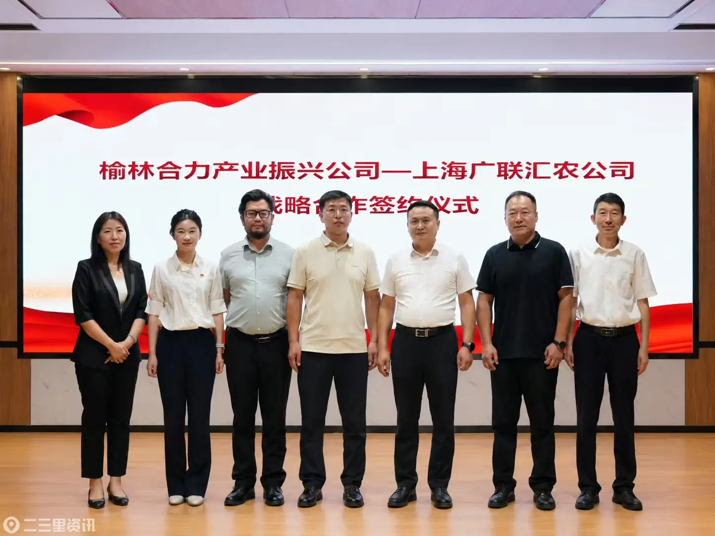 沪榆携手共筑产业协作新桥梁 电商品牌赋能榆林乡村振兴  ——上海广联汇农与榆林合力公司战略合作签约仪式圆满举行