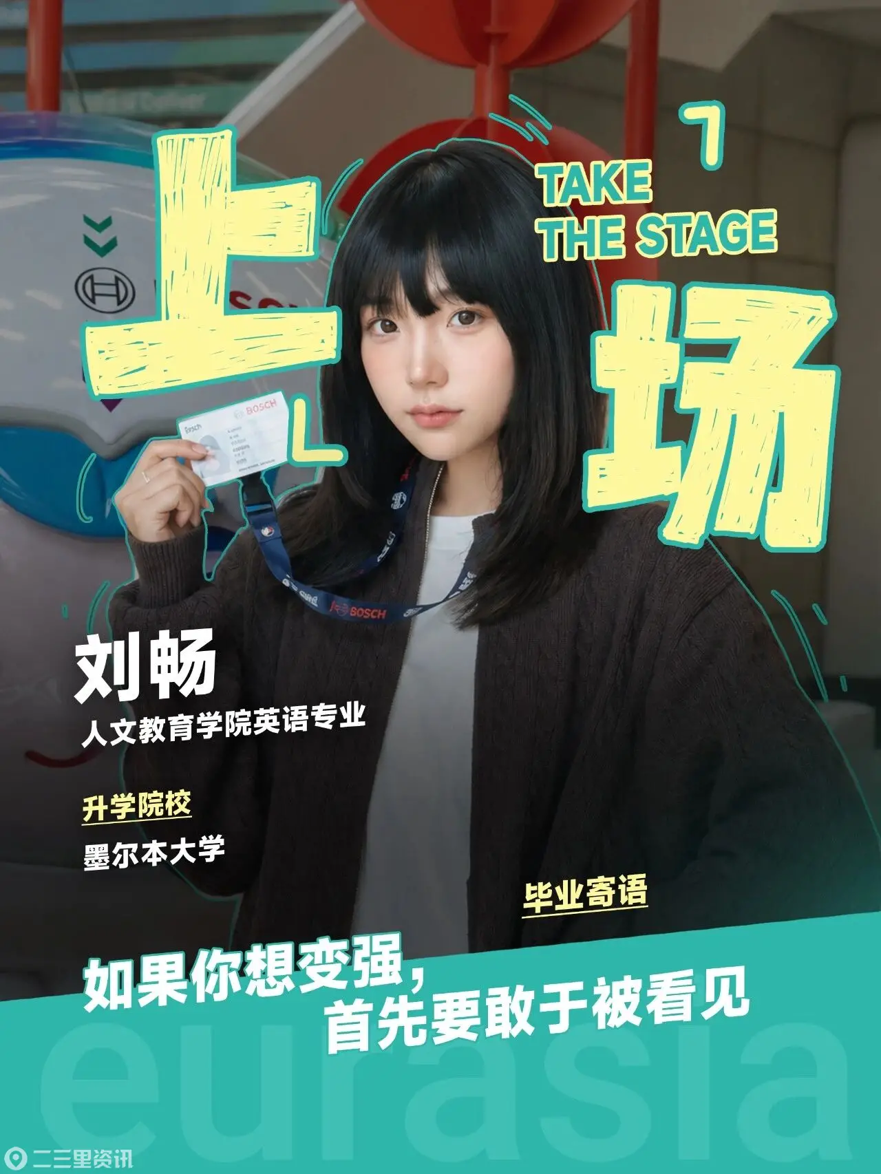 E:\360MoveData\Users\王玲\Documents\xwechat_files\wxid_xenyhgs03a9122_5ec0\temp\RWTemp\2026-07\f86c22eb3d761ad7d8bf38a4443fe084.jpg