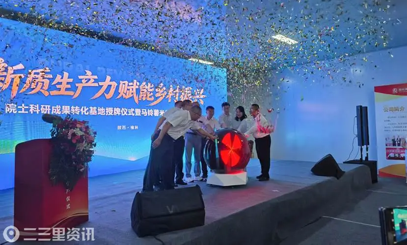 工商银行榆林分行“种植e贷”助力 西北首条“土豆米”生产线顺利投产