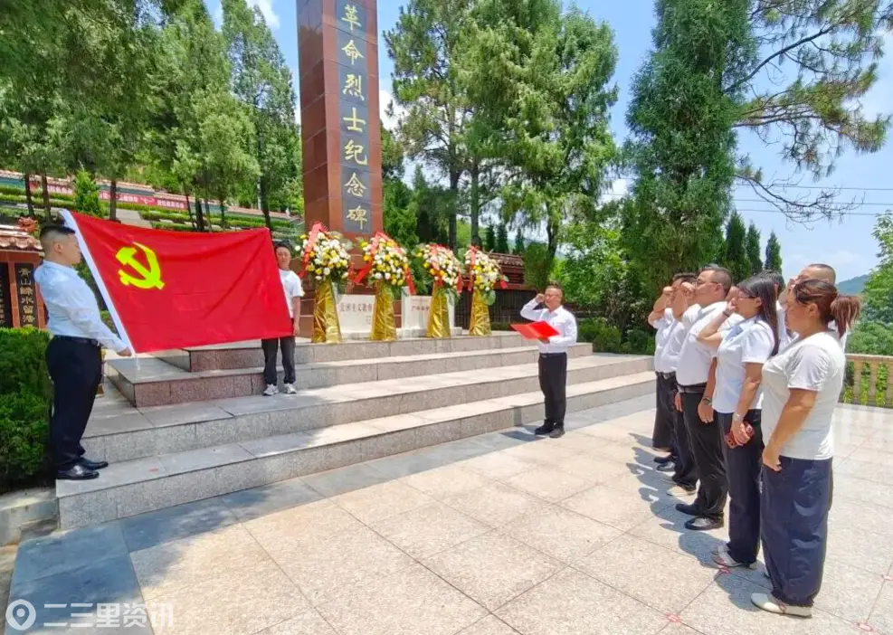 宁强聚力打造“红心向党·戎耀汉源”党建品牌以高质量党建引领退役军人工作高质量发展
