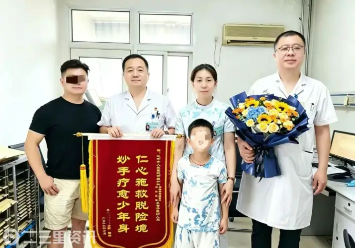 十二天温情守护：汉中市人民医院为受伤孩童撑起生命保护