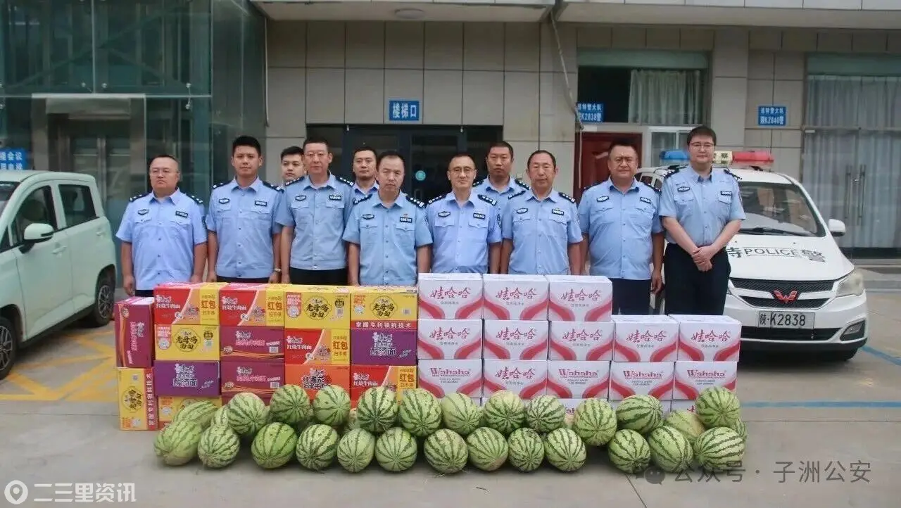 子洲县公安局开展防汛高温专项慰问 看望一线民辅警提振干事热情