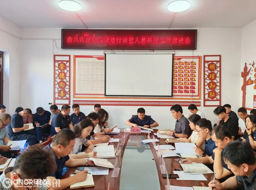 彬州市豳风街道：聚焦村庄清洁再发力，刷亮豳风街道新底色
