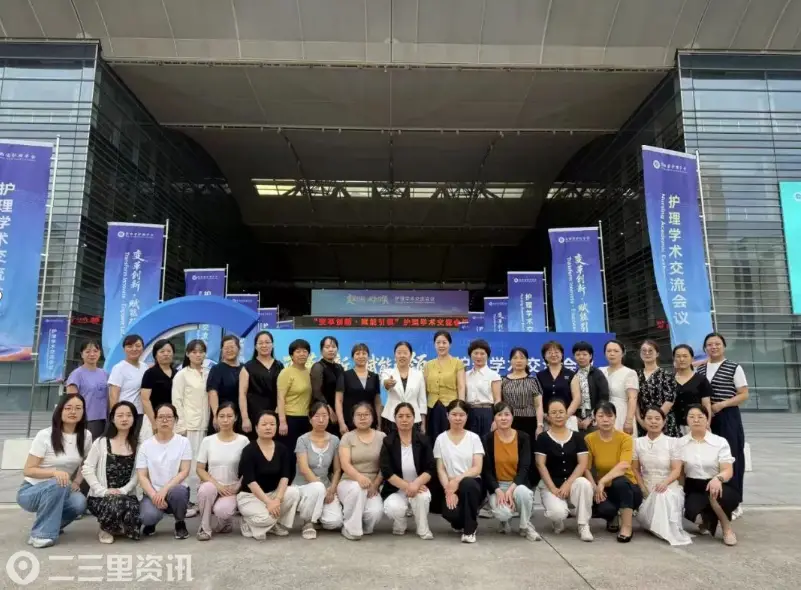 以交流促提升，以创新谋发展丨陕中附院护理团队在省级护理学术盛会上展风采获佳绩