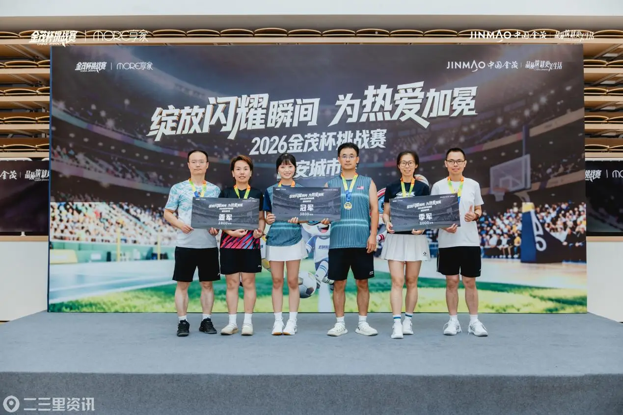微信图片_20260721170409_3123_151