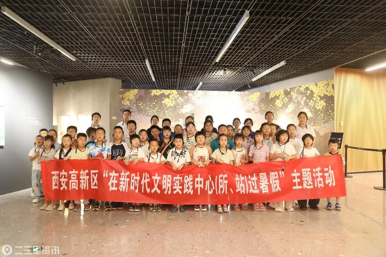 诗道终南 心意长安  西安高新区社区青少年沉浸式“对话”大诗人