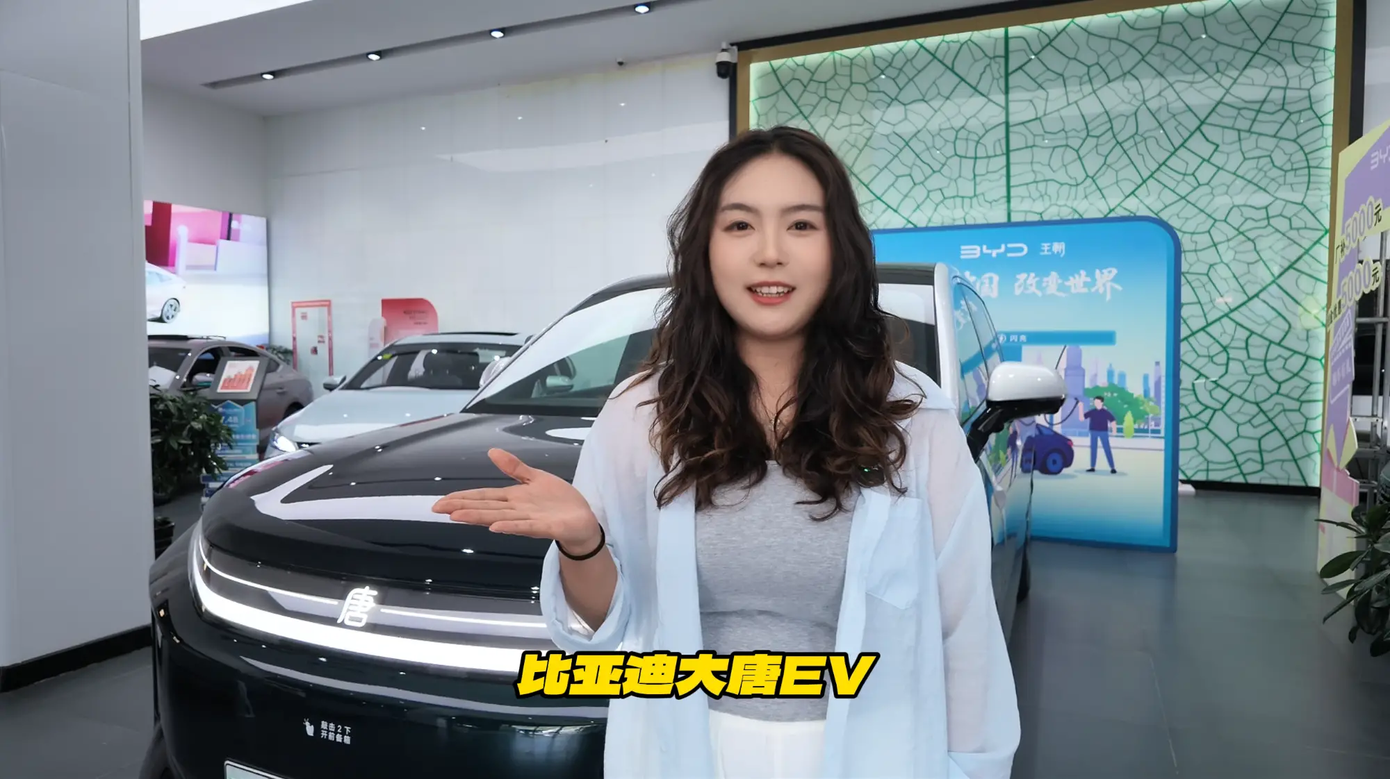 20 多万买纯电大七座，这台比亚迪唐EV气场真足