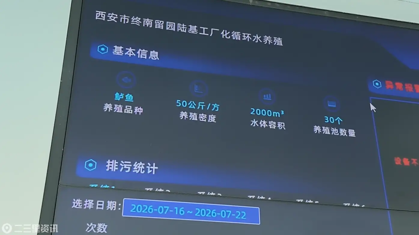 7月24日 (1)(2)