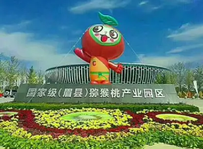 眉县跻身全国绿色食品原料猕猴桃供应地