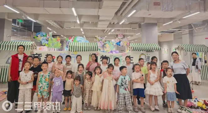 秦都区渭滨街道多彩暑期活动暖心护航 全方位守护青少年健康快乐成长