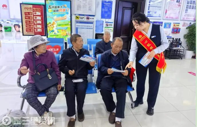 深耕适老服务 陕西移动咸阳分公司用心弥合银发数字鸿沟