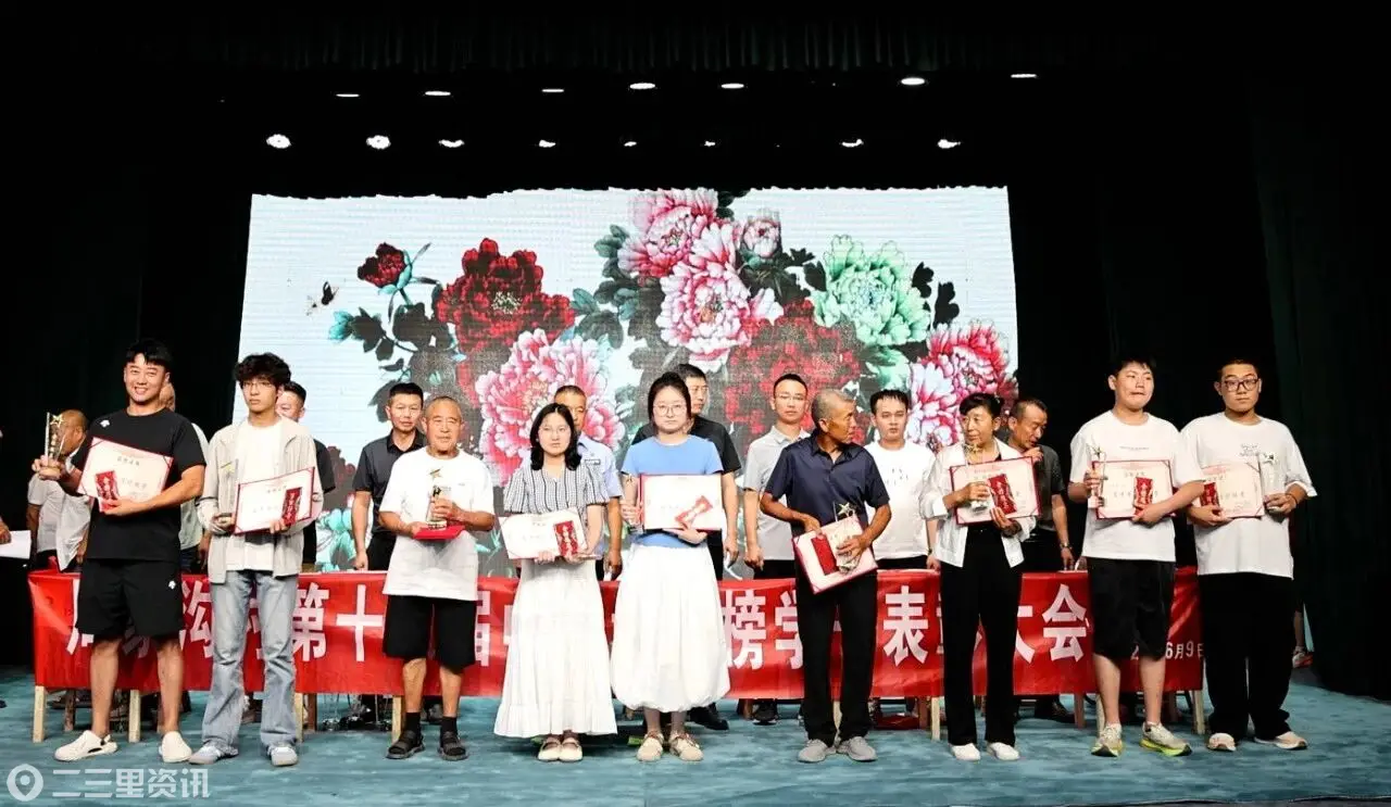 绥德薛家河镇周家沟村连续18年表彰中高考中榜学子