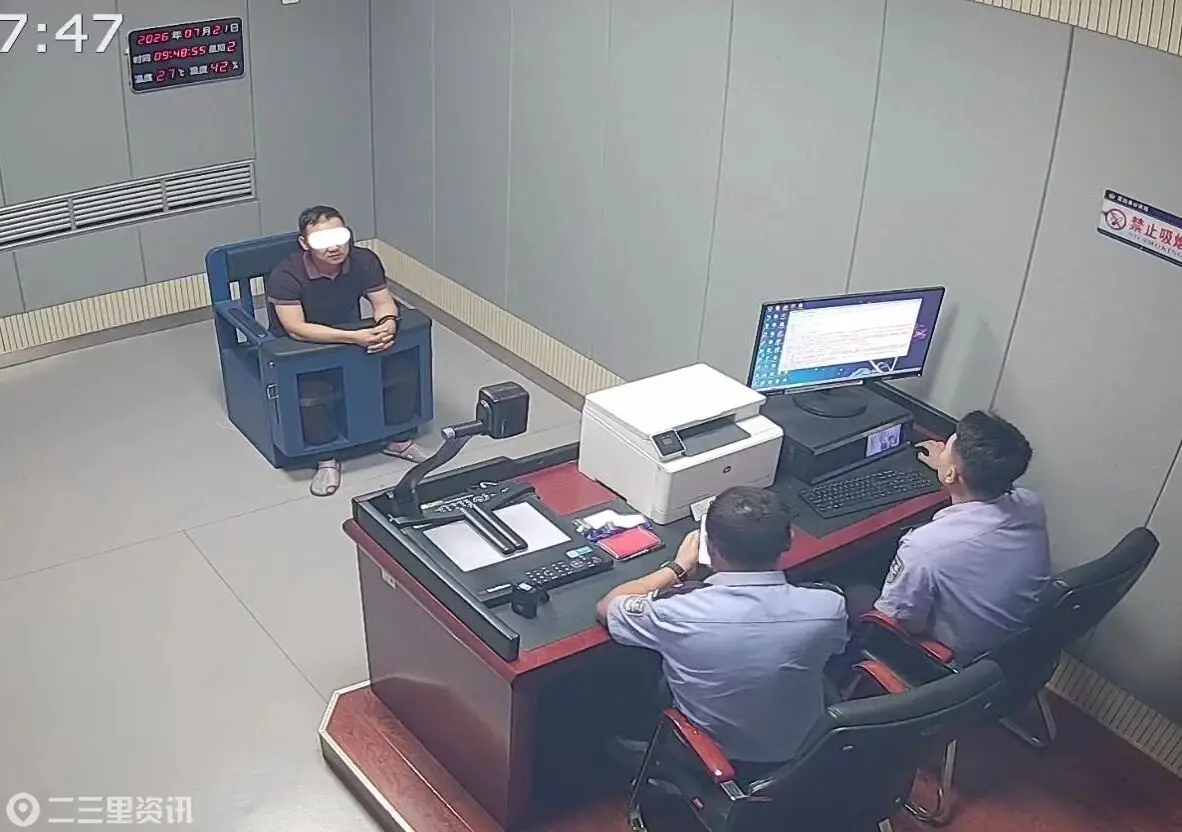 非法定位获取他人行踪，定边公安：行政拘留