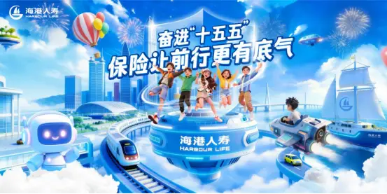 7·8保险宣传专题  |  一张保单两次理赔 普通家庭筑牢健康防线