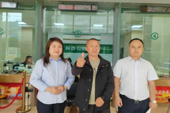 从“愤怒”到“点赞”的破冰之路 ——略阳联社成功温情化解投诉案件