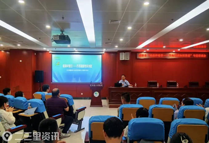 健康科普下基层 精准赋能促提升——咸阳彩虹医院2026年健康科普行系列讲座第三站走进武功县