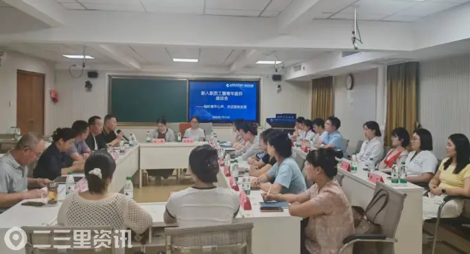 咸阳彩虹医院院开展2026年新员工岗前培训暨青年医师座谈会