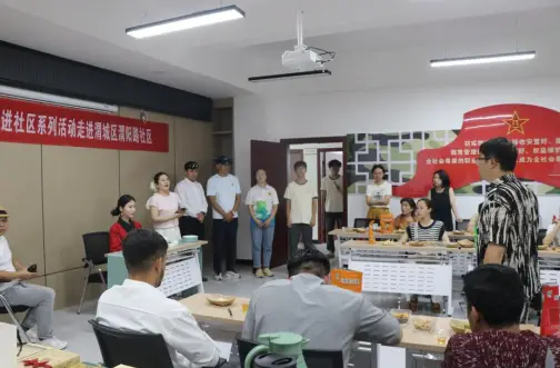 渭城中山街道渭阳路社区开展志愿服务活动，以茶为媒传递温情