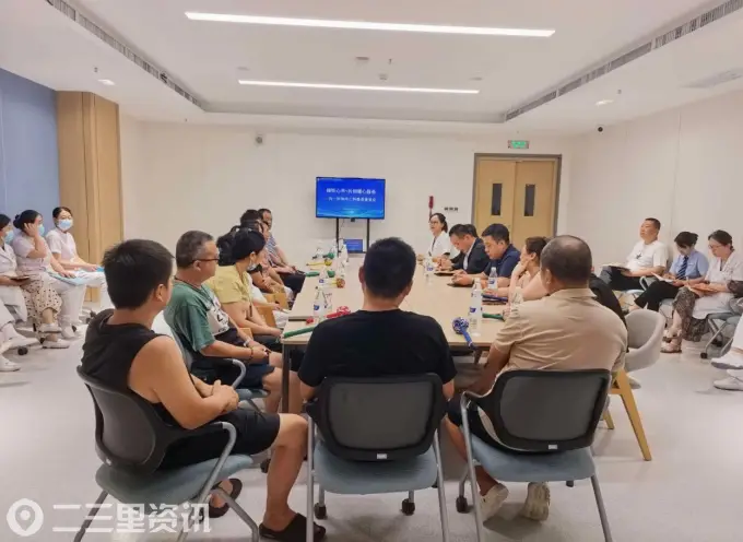 倾听心声·共创暖心服务——咸阳彩虹医院召开内一科、内三科患者家属座谈会