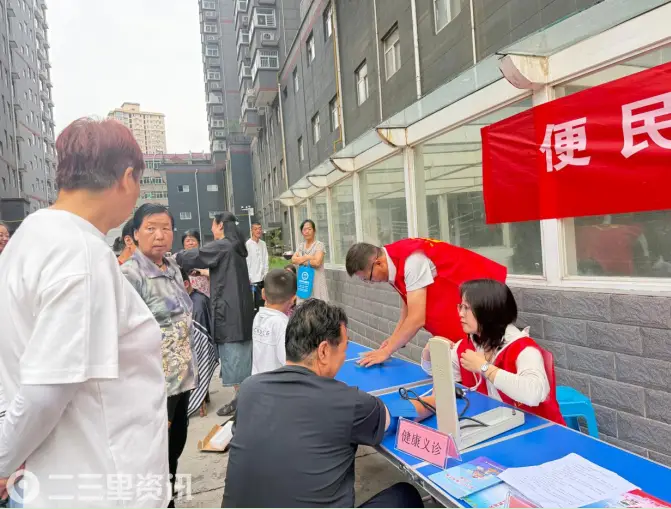 便民暖人心·乐居在中山 彬州市城关街道中山社区开展红色物业集市活动