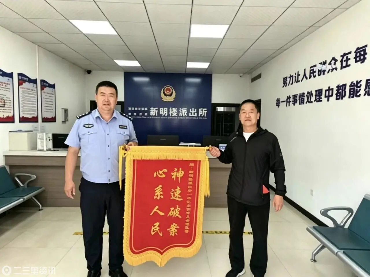 散步弄丢手机急坏大爷！榆阳民警一小时火速寻回！