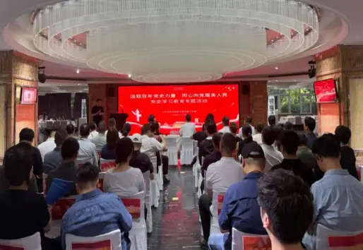 西安高新区党群工作部举办  “汲取百年党史力量同心向党服务人民”  党史学习教育专题活动