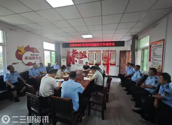 市容焕新 蓝天常伴——礼泉县史德镇同步推进街道市容整治与散煤治理