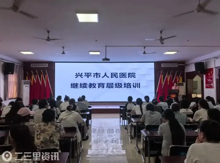 兴平市人民医院护理部举办危重患者营养支持与护理、临床带教方法与技巧专题培训