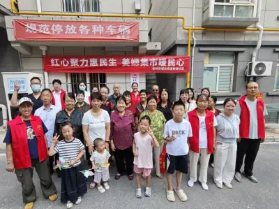 红心聚力惠民生 姜嫄集市暖民心——彬州市城关街道姜嫄社区开展便民集市志愿服务活动 