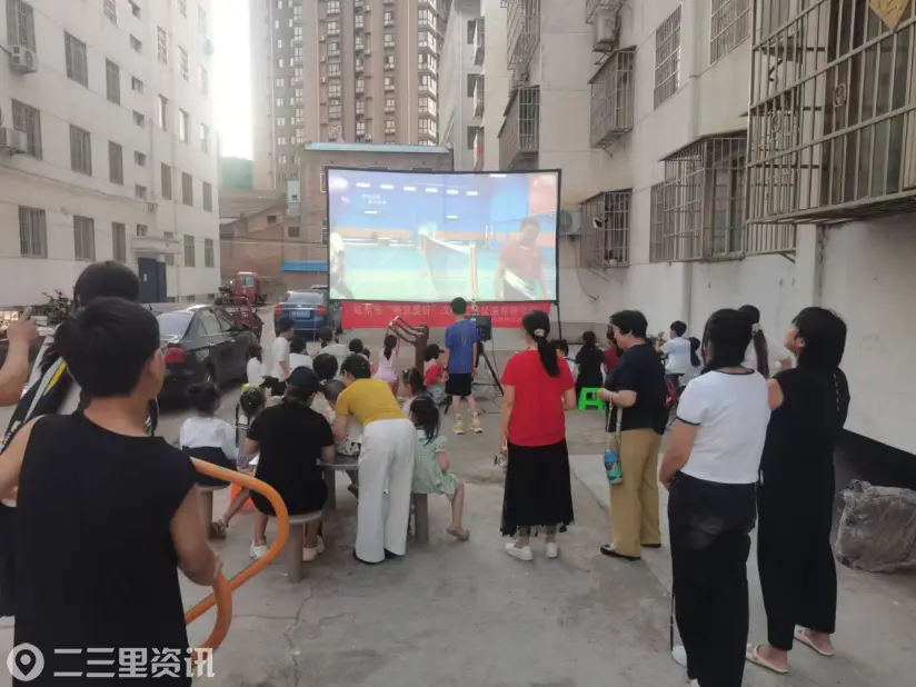 光影送暖进小区 文化惠民聚民心 ——彬州市城关街道西街社区开展公益电影放映活动