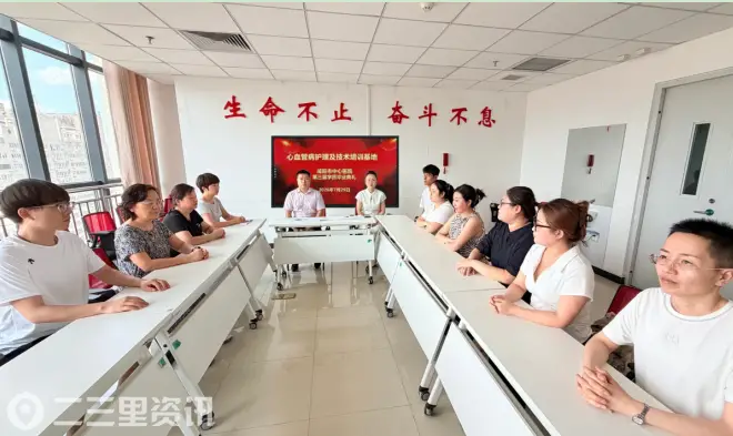 咸阳市中心医院心血管病护理及技术培训基地第三届学员顺利结业
