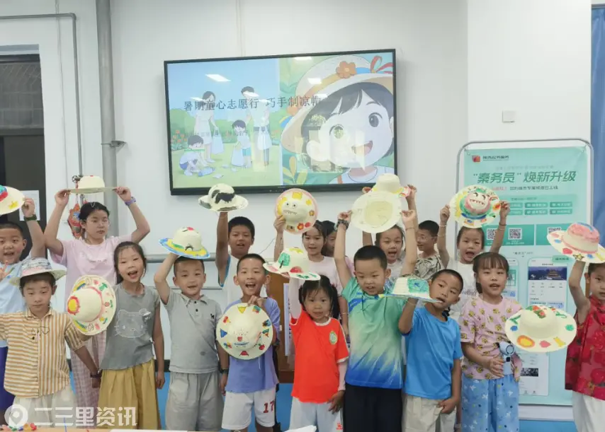渭城区渭阳街道咸阳师范学院社区开展暑期“童心志愿行 巧手制凉帽”活动