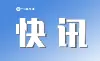 出诊信息 | 延安大学咸阳医院2026年8月门诊出诊安排