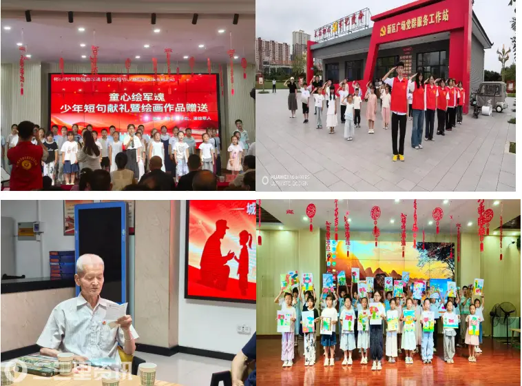 彬州市城关街道：八一铸荣光   笔墨绘军魂
