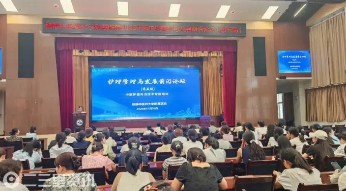 陕中附院举办第五期护理管理与发展前沿论坛·中医护理外治技术专题培训