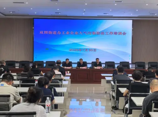 咸阳市生态环境局秦都分局：聚焦国控站点精准治污  筑牢大气防护屏障 